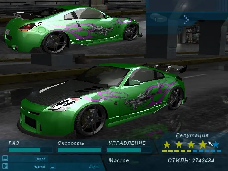 Скриншот