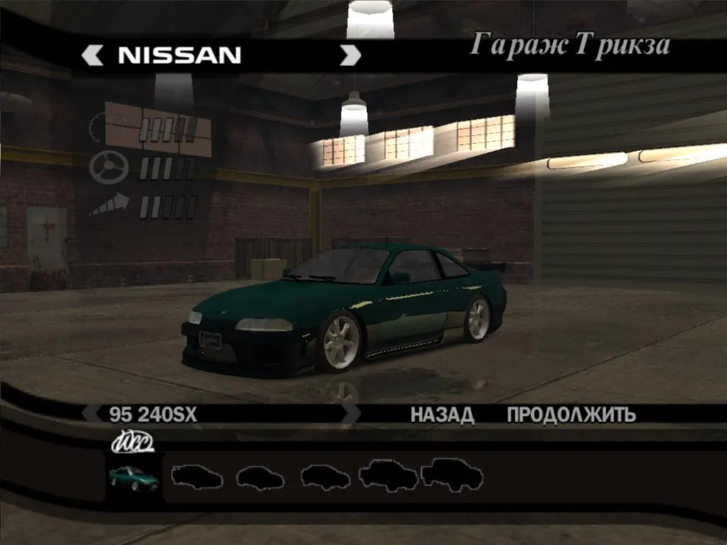 Скриншот