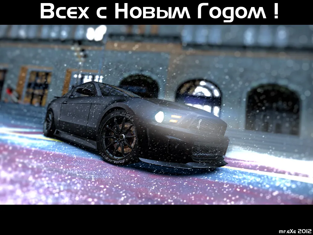 Скриншот