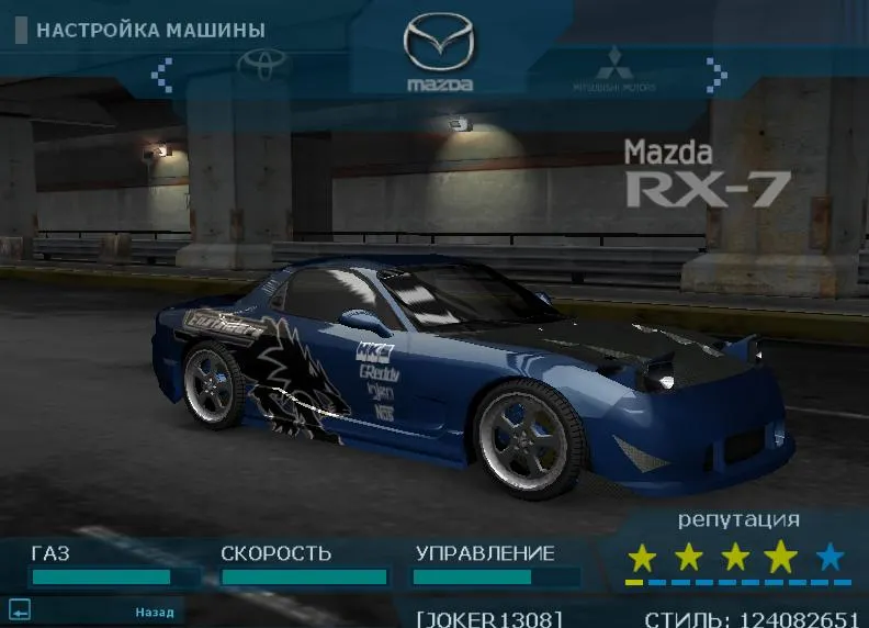 Скриншот