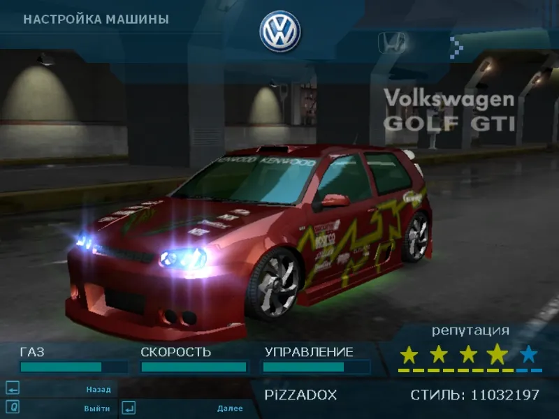 Скриншот