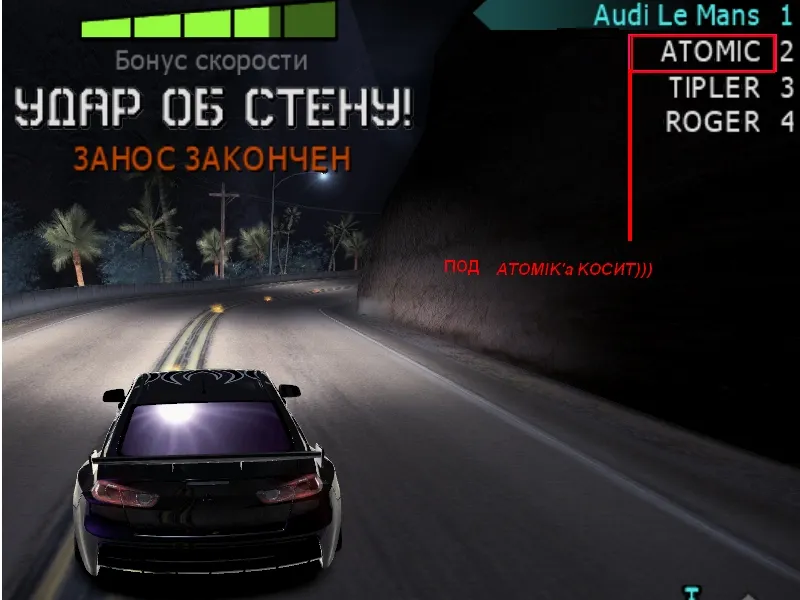 Скриншот