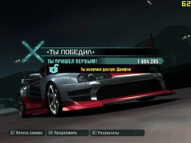 Скриншот