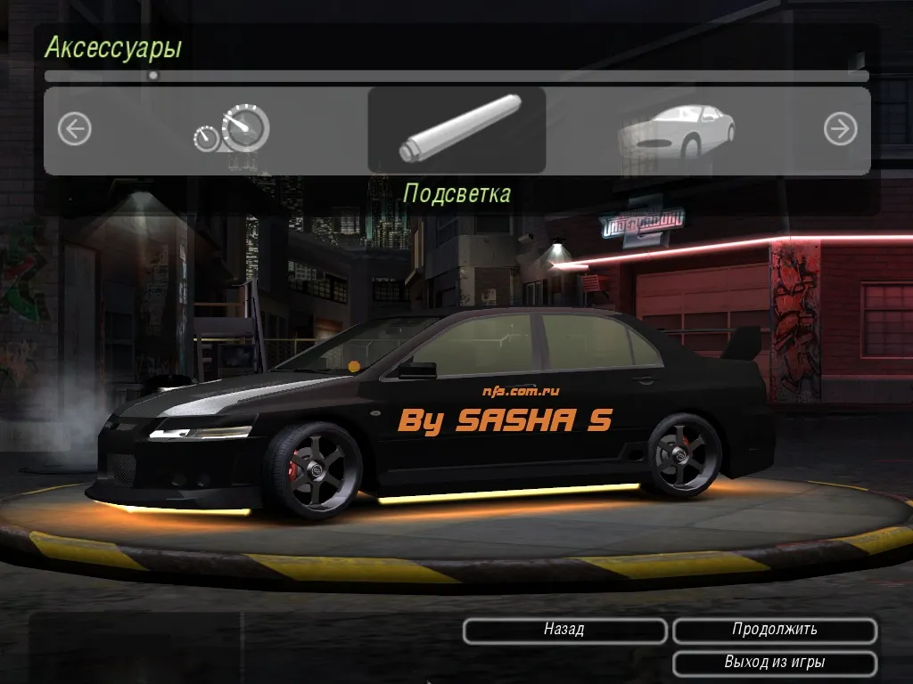 Скриншот