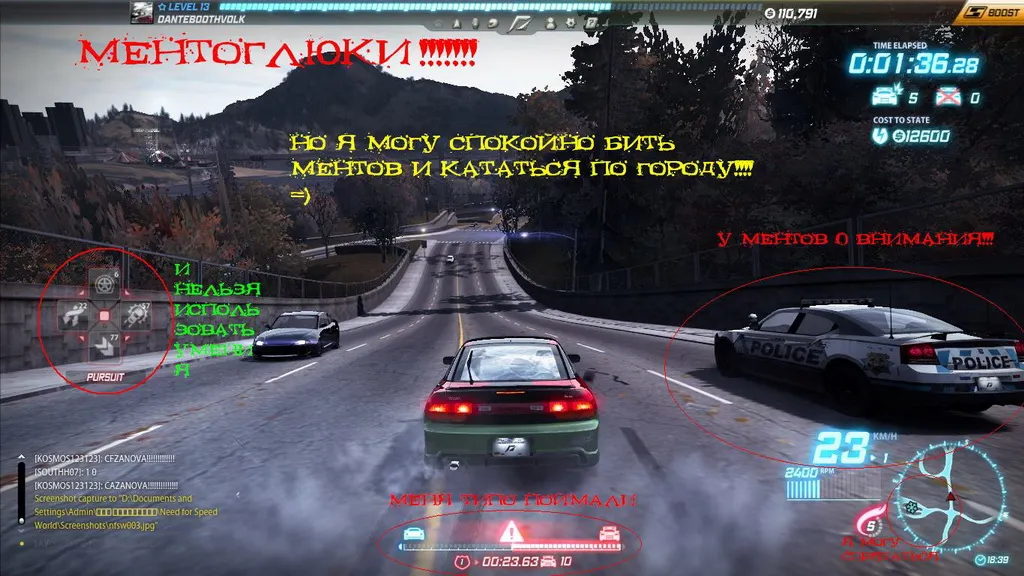 Скриншот