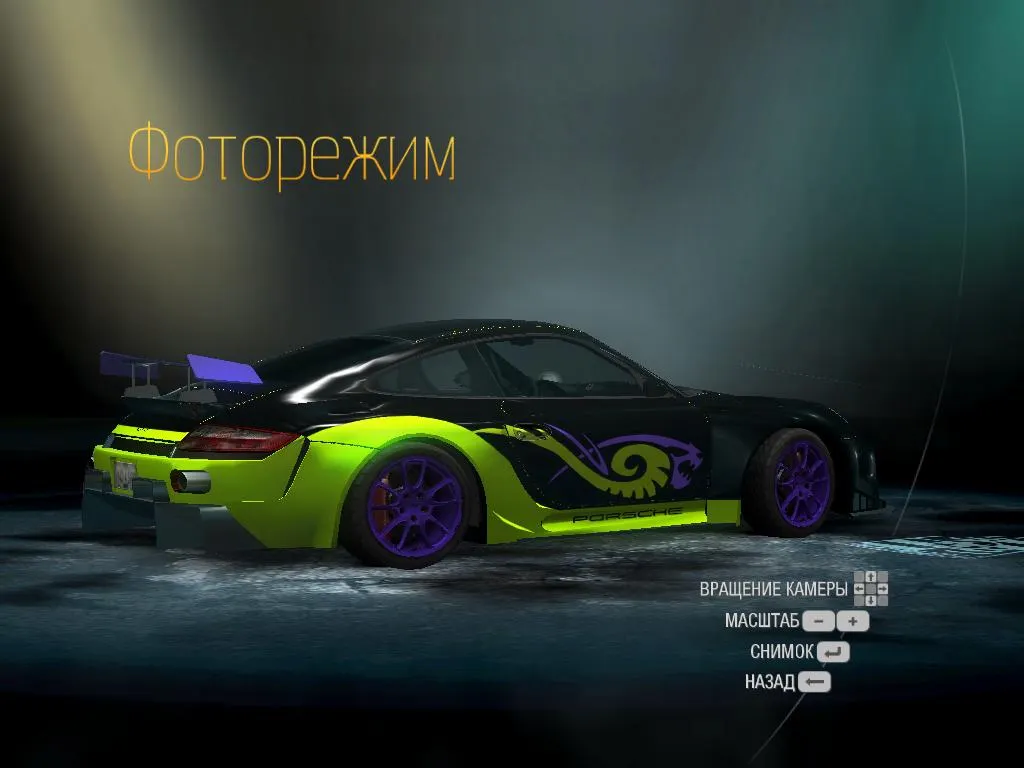 Скриншот