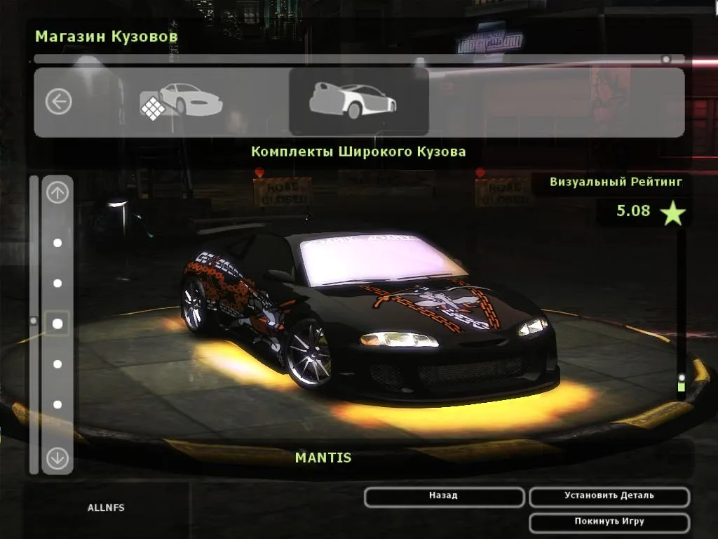 Скриншот