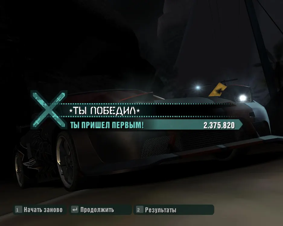 Скриншот