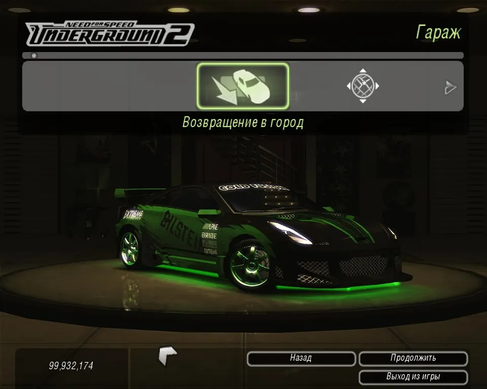 Скриншот