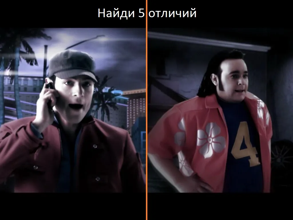 Скриншот