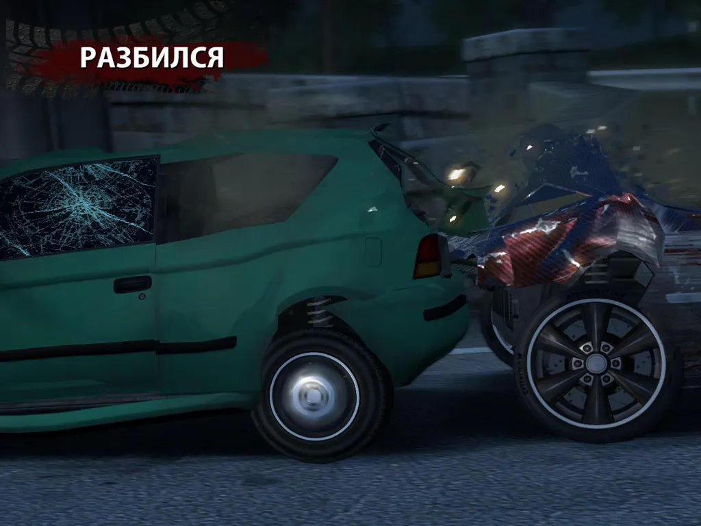 Скриншот