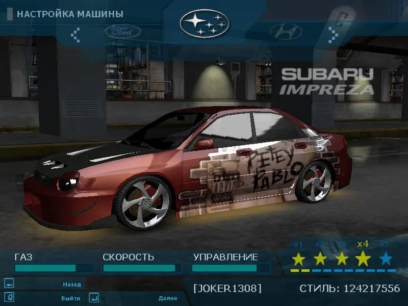 Скриншот