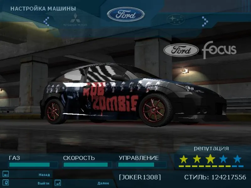 Скриншот