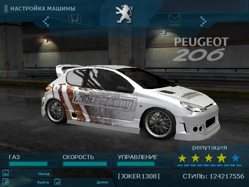 Скриншот