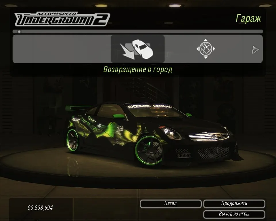 Скриншот