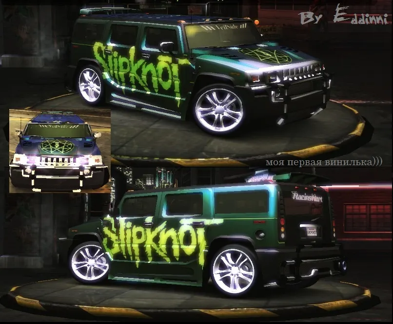 Скриншот