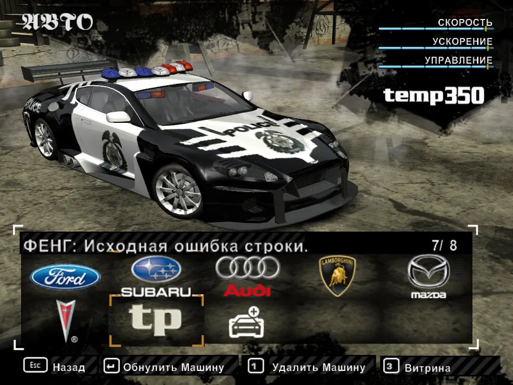 Скриншот