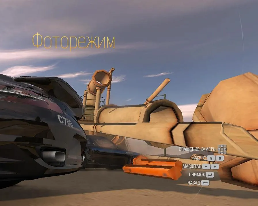 Скриншот
