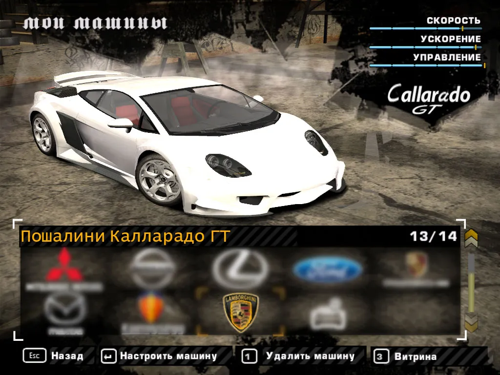 Скриншот