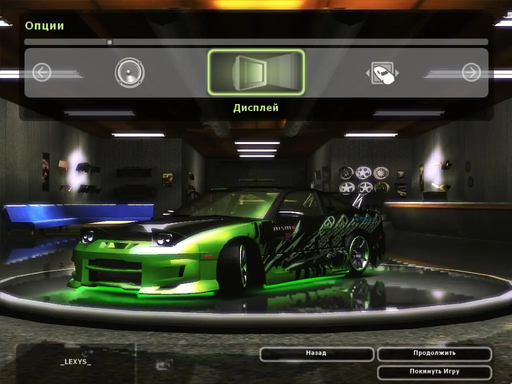 Скриншот