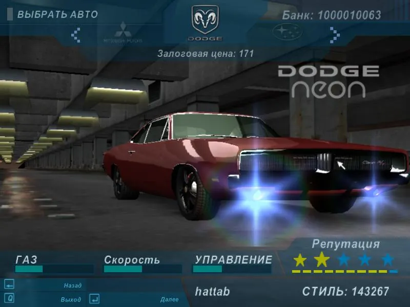 Скриншот
