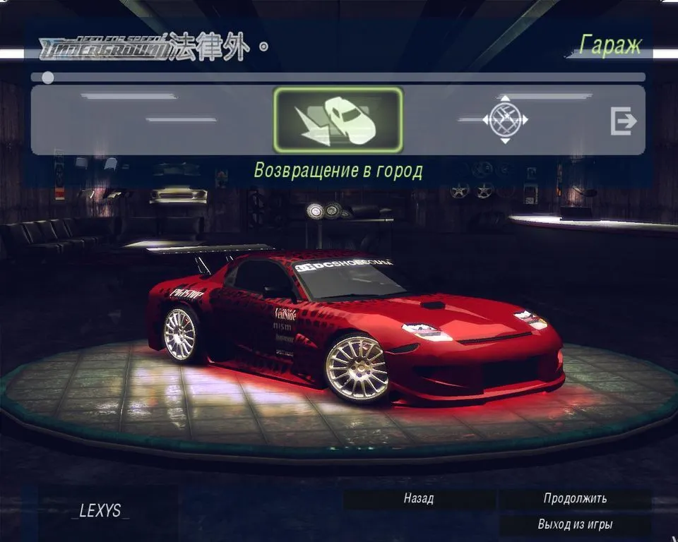 Скриншот