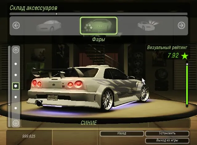 Скриншот