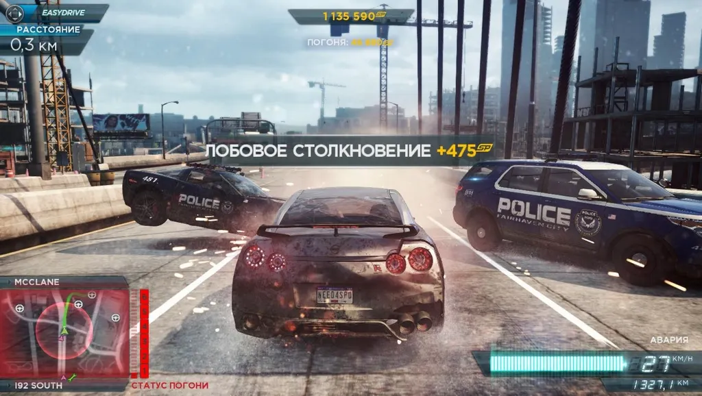 Скриншот