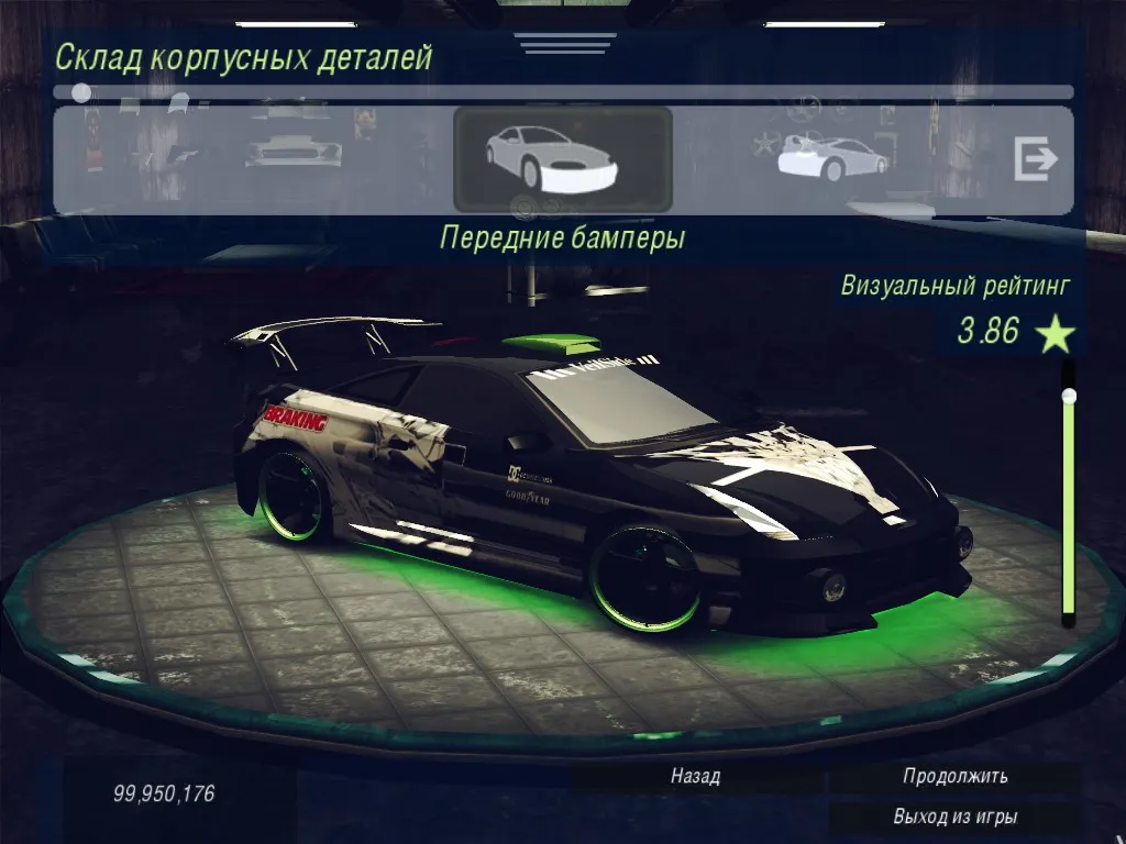 Скриншот