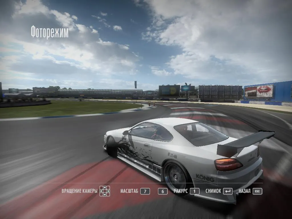 Скриншот