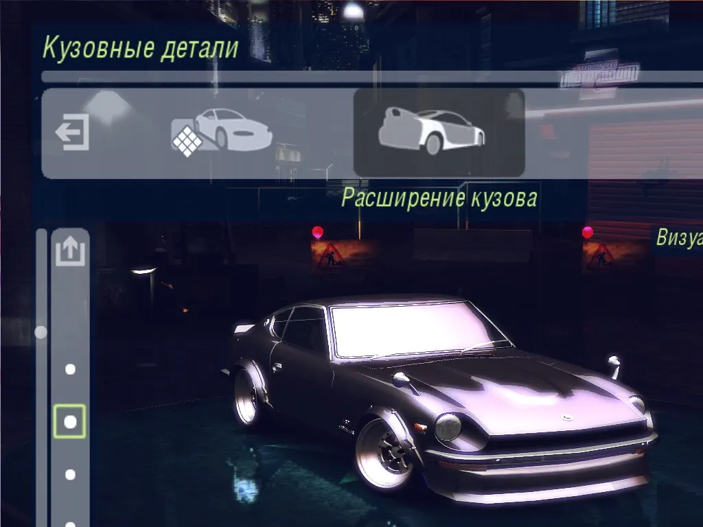 Скриншот