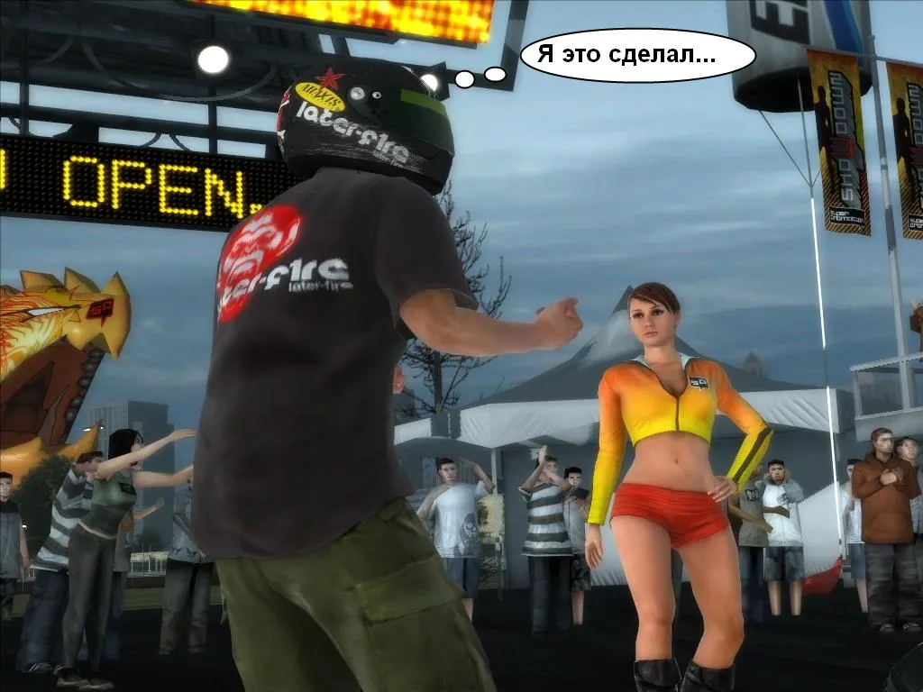 Скриншот