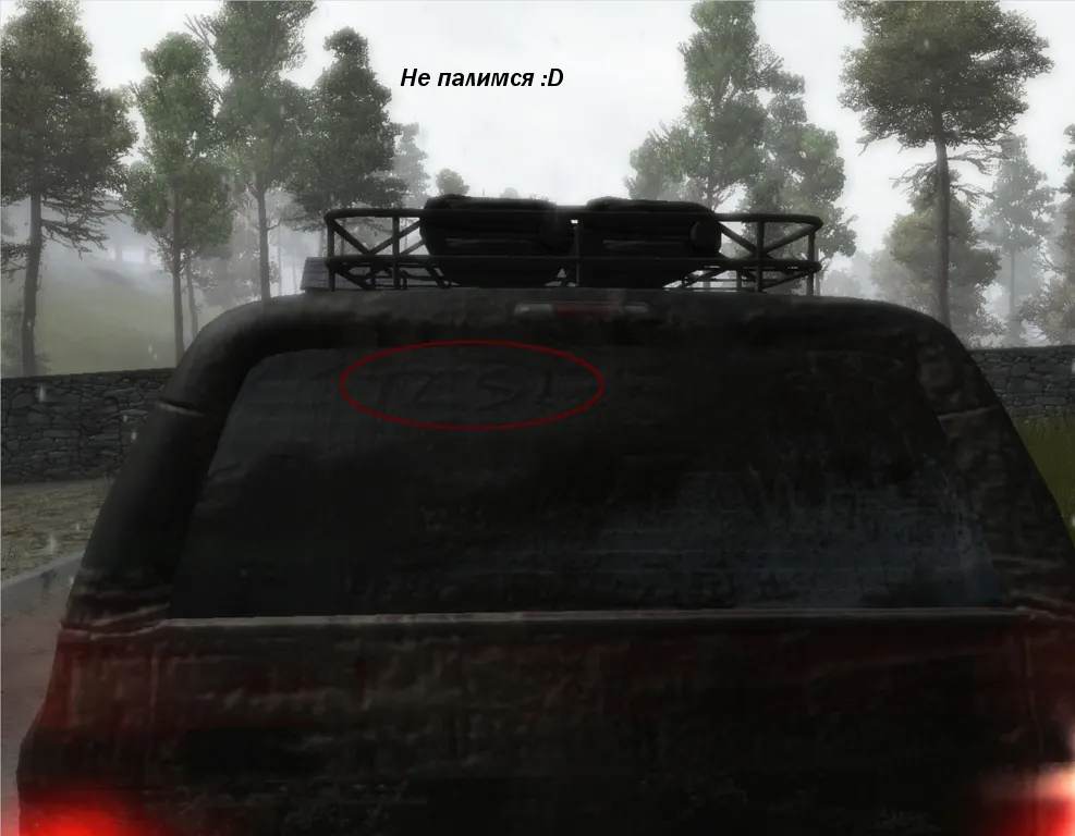 Скриншот