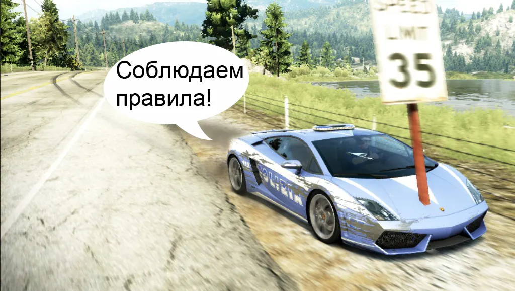 Скриншот