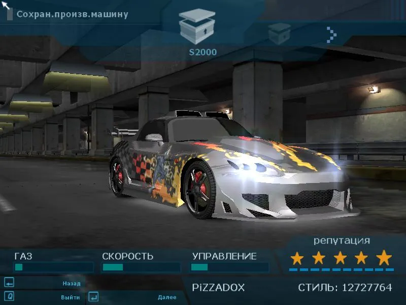 Скриншот