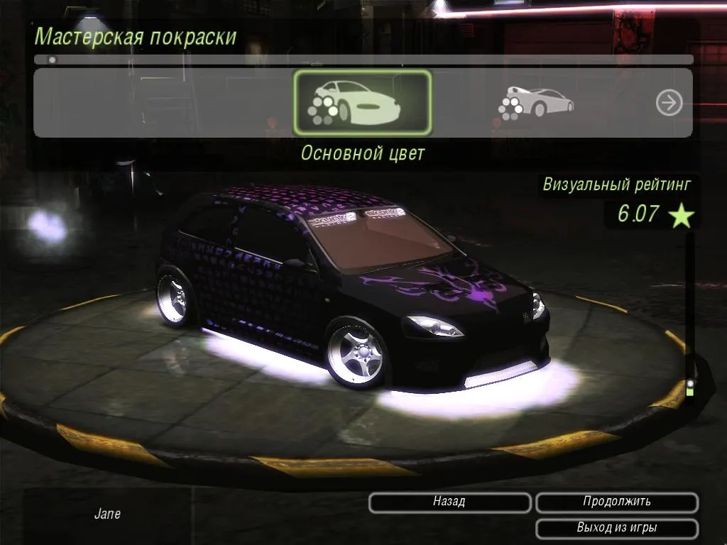 Скриншот