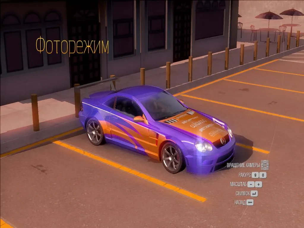 Скриншот