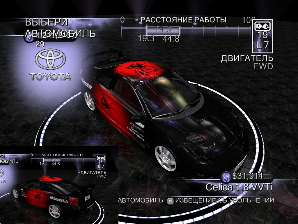 Скриншот