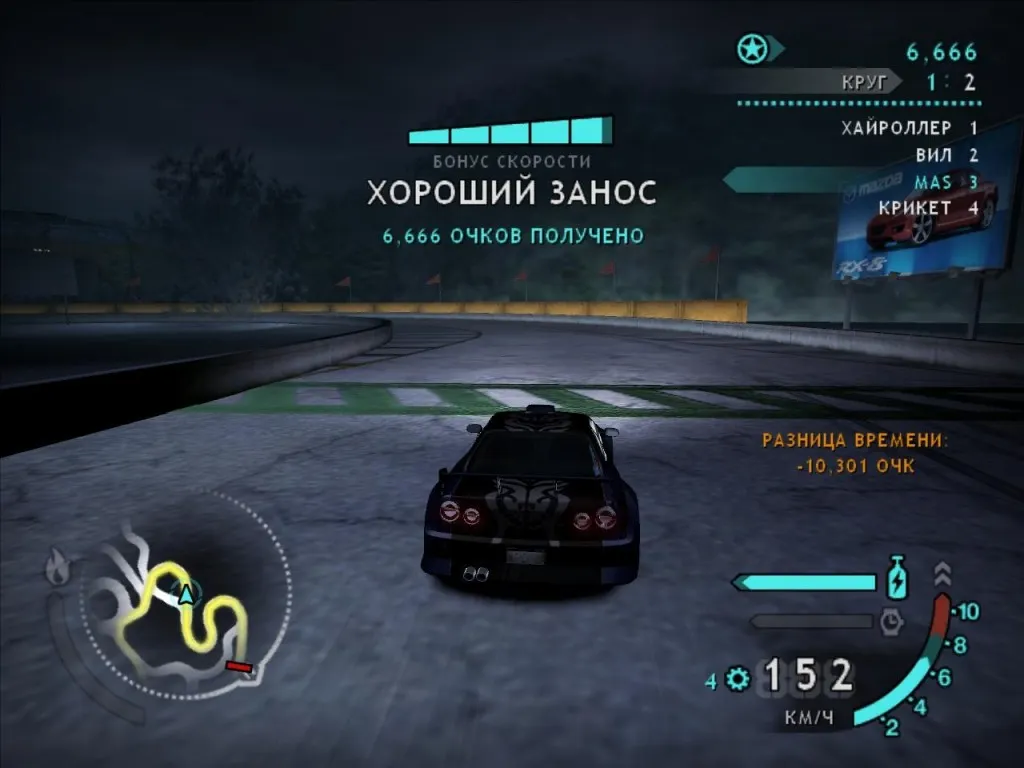 Скриншот