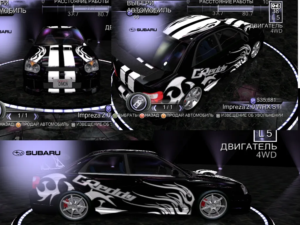Скриншот