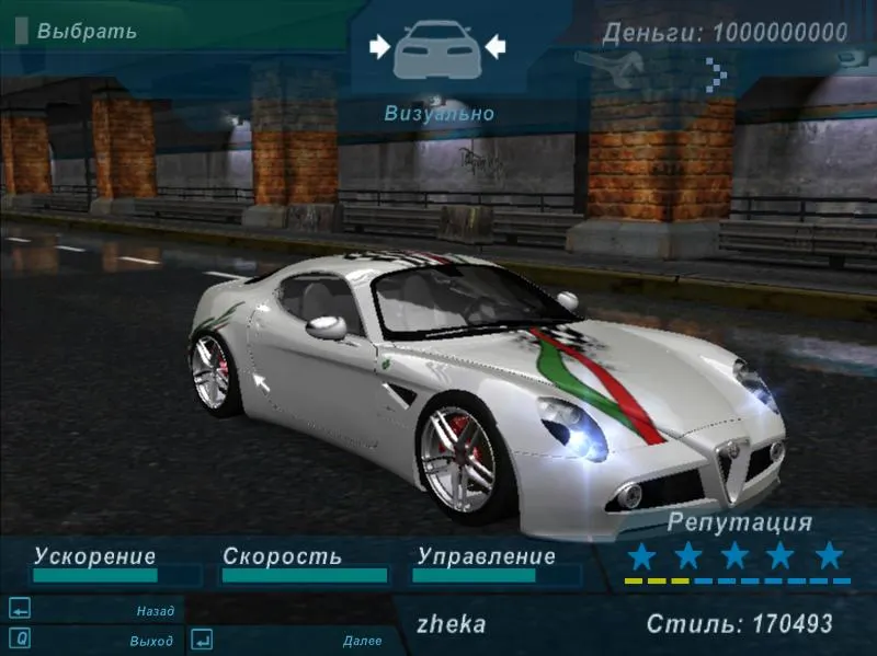 Скриншот