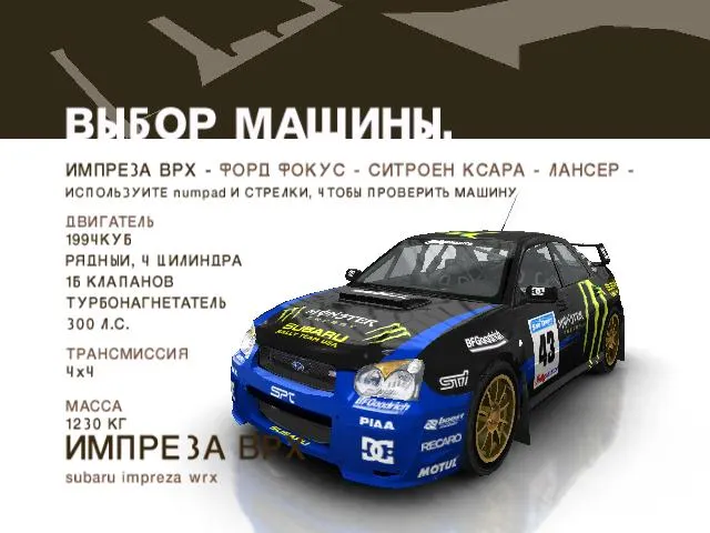 Скриншот