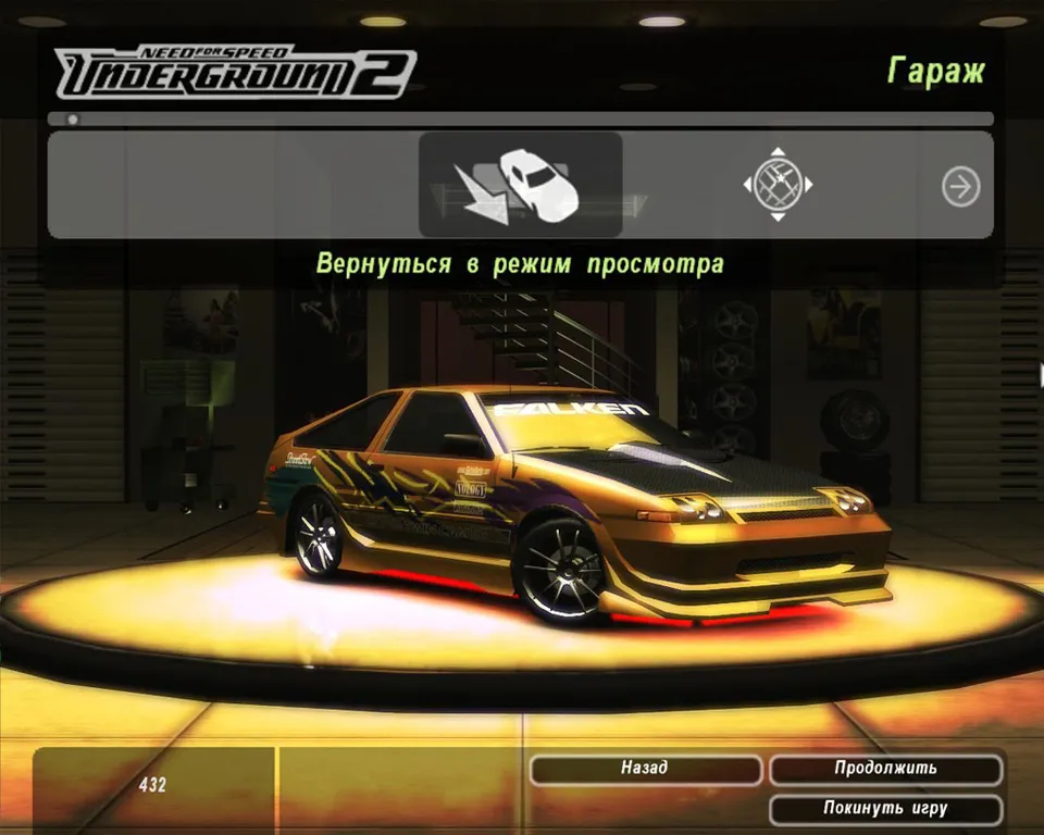 Скриншот